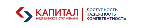 Капитал Медицинское страхование