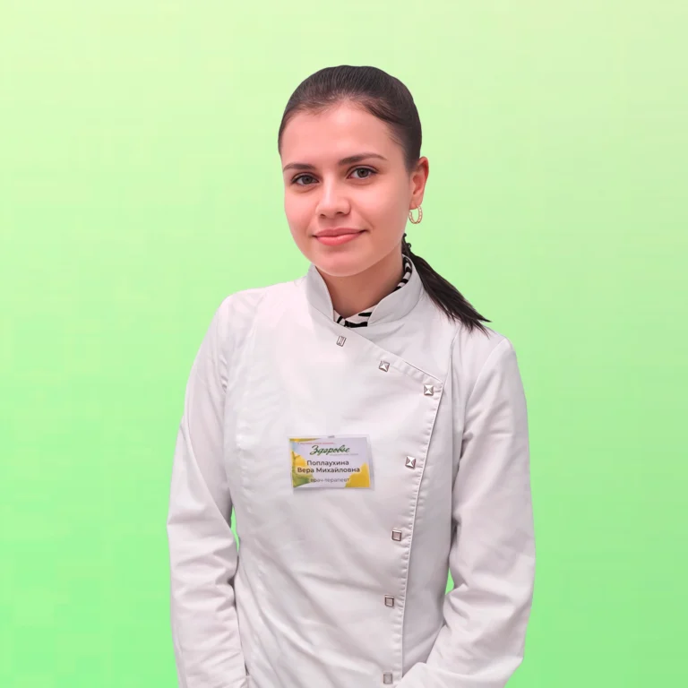 Поплаухина Вера Михайловна