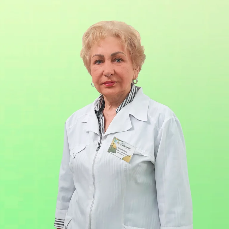 Ромашова Людмила Александровна
