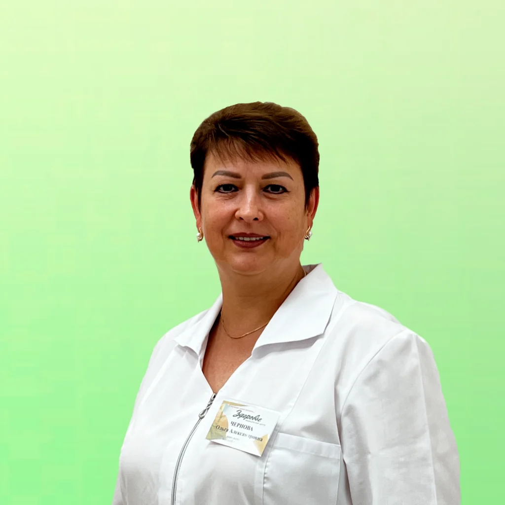 Чернова Ольга Александровна