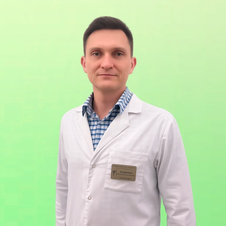 Главный врач клиники на Ново-Терновской 1